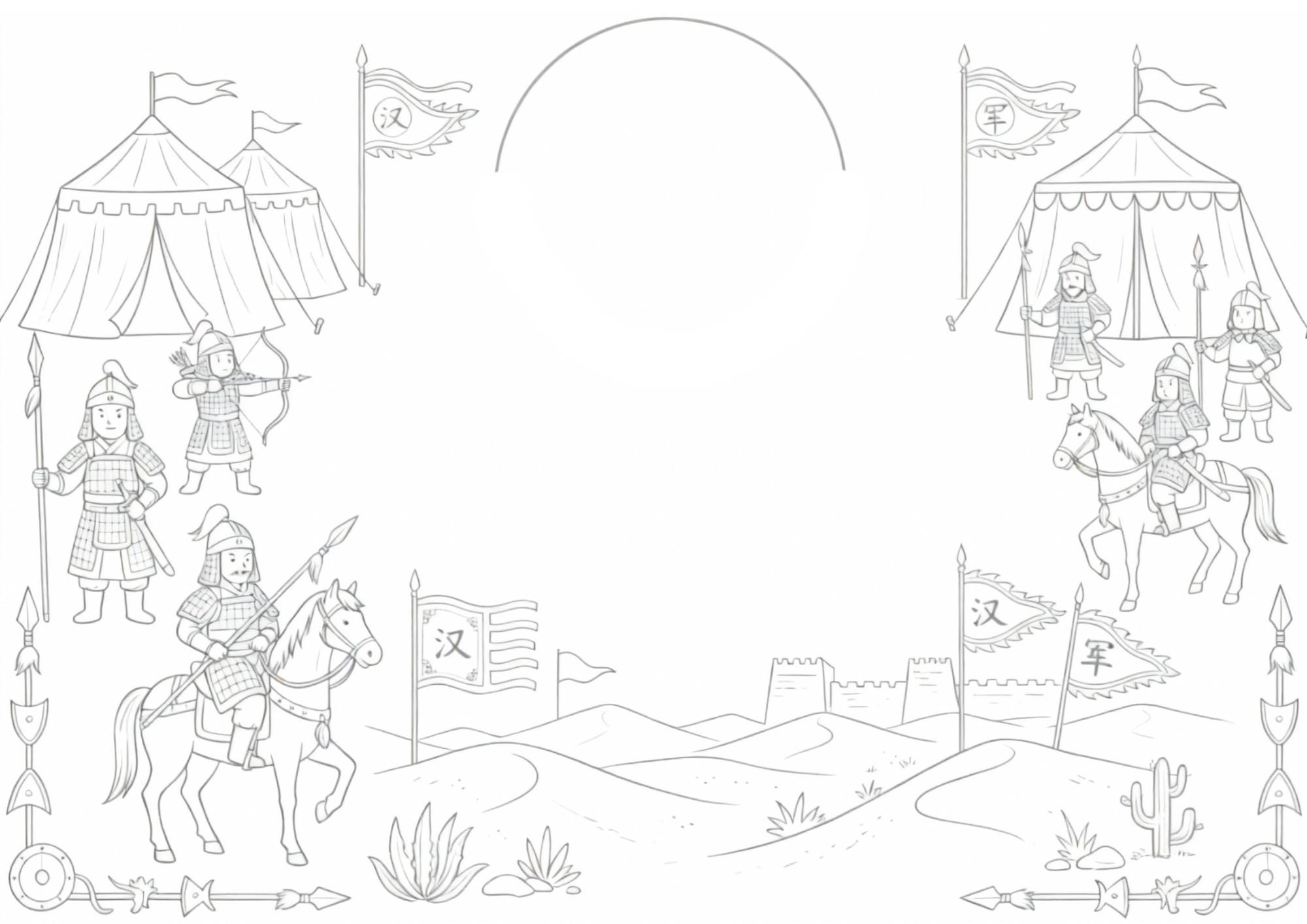 王昌龄《出塞》