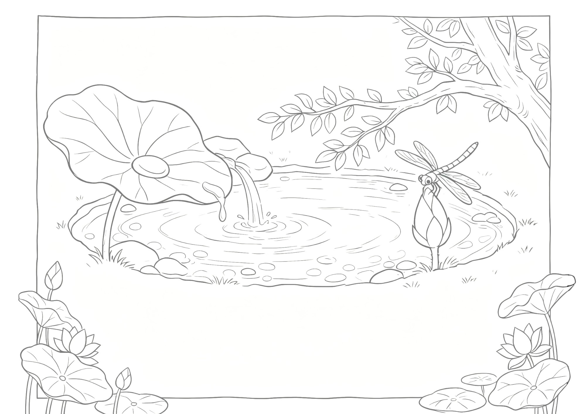 杨万里《小池》